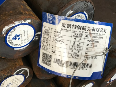 凤庆40Mn2合金结构钢