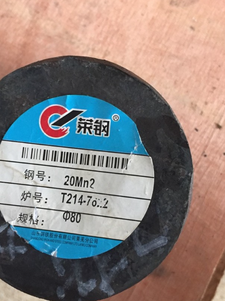 凤庆20Mn2合金结构钢