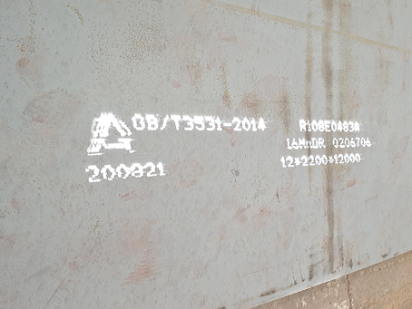 凤庆容器板-16MnDR