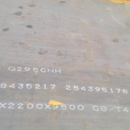 凤庆Q235NHB耐候板